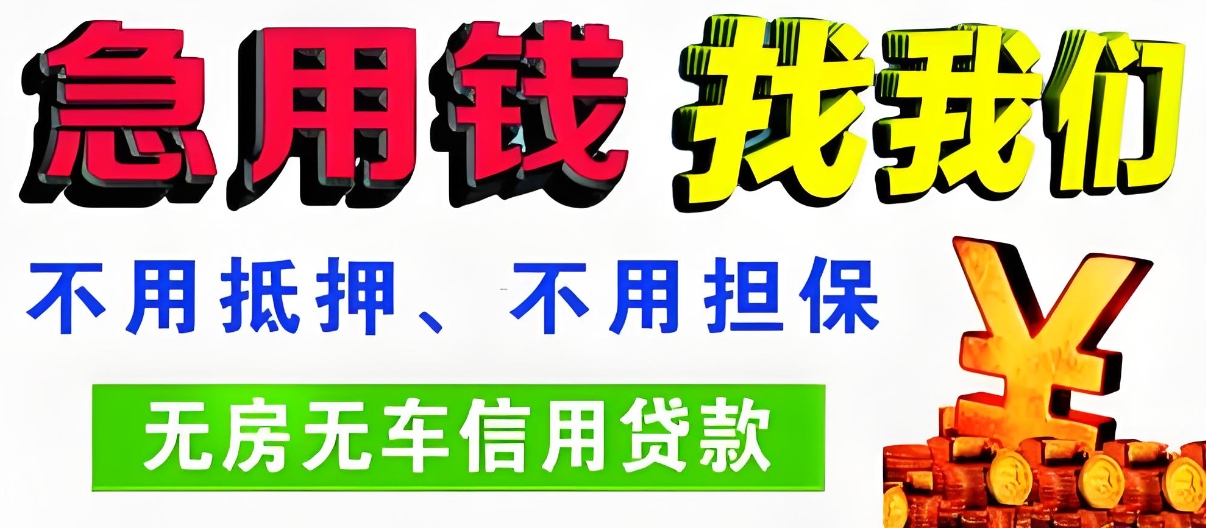 北京汽车贷款结清去哪里？解决你的疑惑！